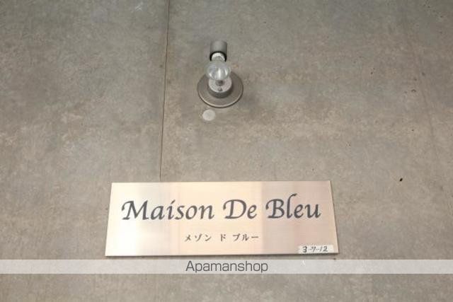 MAISON DE BLEUの外観写真