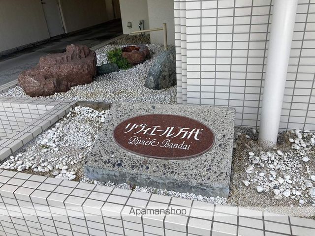 リヴィエール万代の外観写真