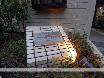 メゾン駒場東大前[1K/23.29m2]の内装6