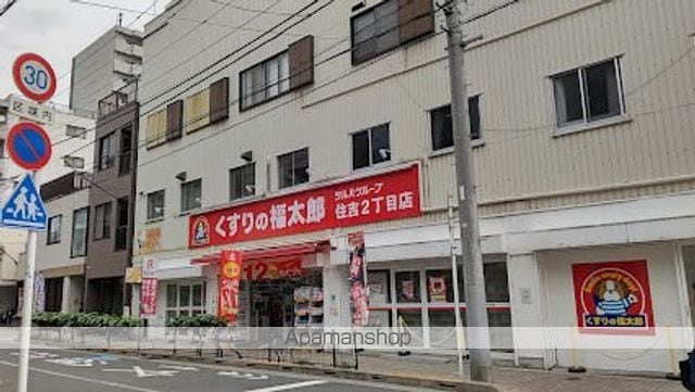 プライムブリス深川住吉の周辺写真