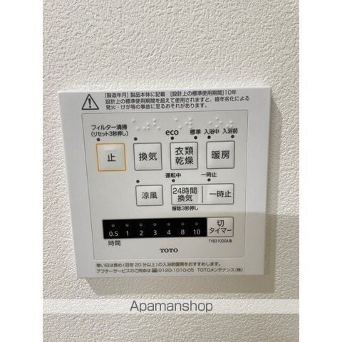 東急田園都市線 青葉台駅 徒歩18分 2階建 築22年の内装写真