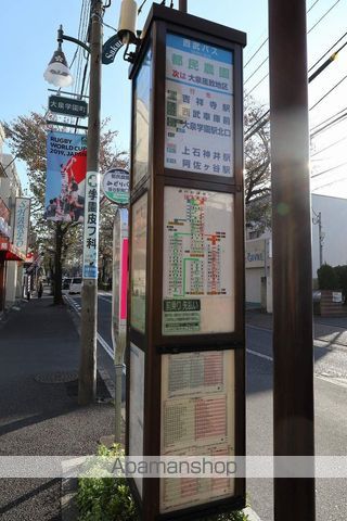 STプラザ大泉学園の周辺写真