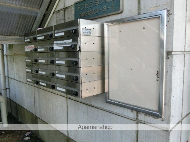 アンビション青山のその他写真