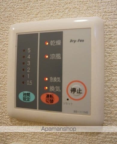 アリエッタ延久Vの内装写真