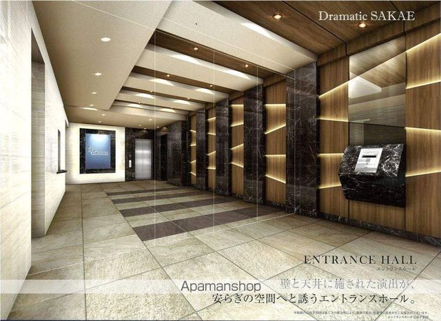 プレサンス THE 栄の外観写真