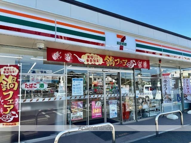 グラシアス・ティエラIIの周辺写真