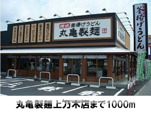 クレセント上乃木Cの周辺写真