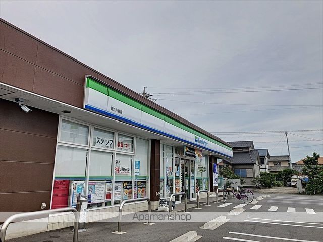 サンハイツ綾の周辺写真
