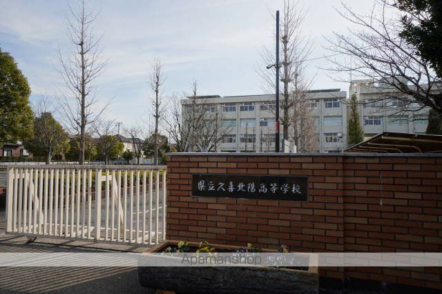 アムール久喜Aの周辺写真