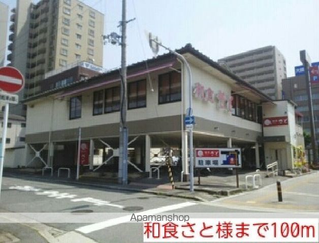 アネックスイシハラの周辺写真