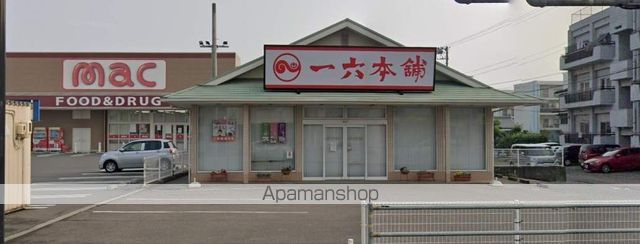 グリームハイツの周辺写真