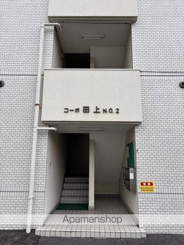 第2コーポ田上の外観写真