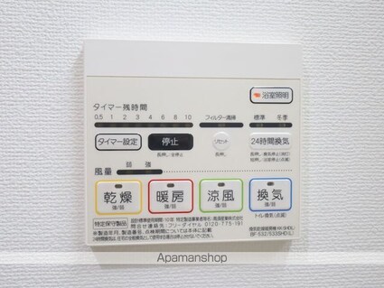 グランドコスモス[1K/29.02m2]のその他設備