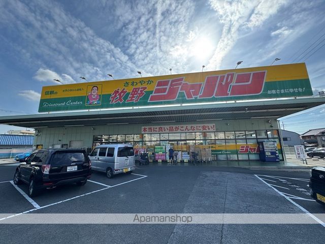 シャルム山栄の周辺写真