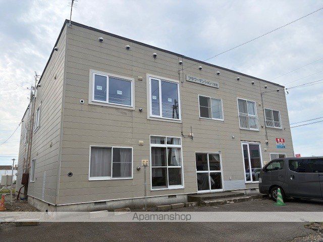 フラワーマンション2号館