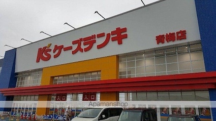 アンジュ東原Ⅰ[2LDK/61.7m2]の周辺3