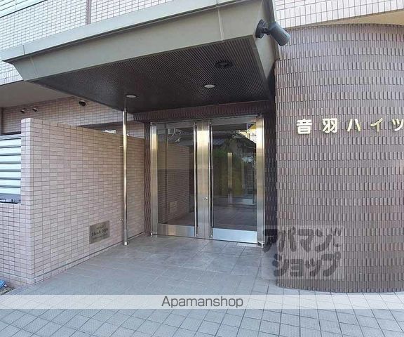 音羽ハイツの外観写真