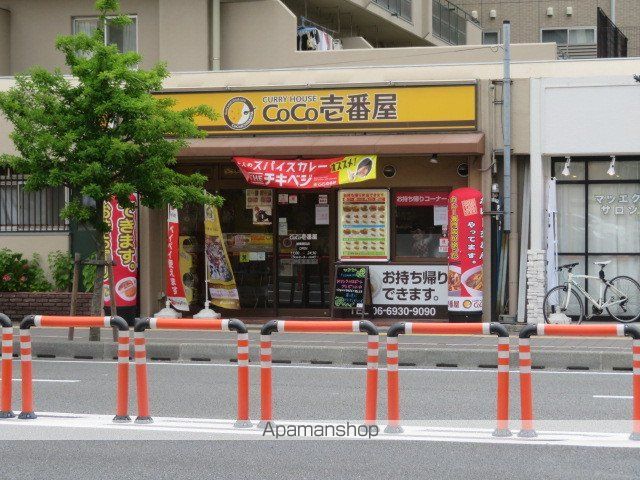 GRAND CHARIOT関目の周辺写真