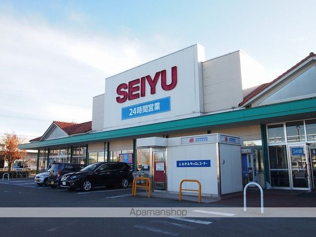 レオパレスりんごの花の周辺写真