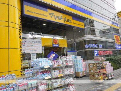 Ｇｏｋｉｓｏ　Ｔｅｒｒａｃｅ[1K/29.12m2]の周辺5