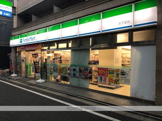 グランドコンシェルジュ三宿アジールコート[1DK/25.88m2]の周辺5