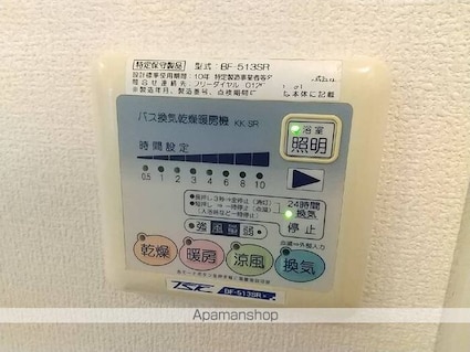 アビティ砧[2LDK/54.28m2]の内装6