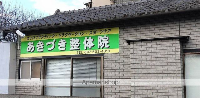 PIYO錦町の周辺写真