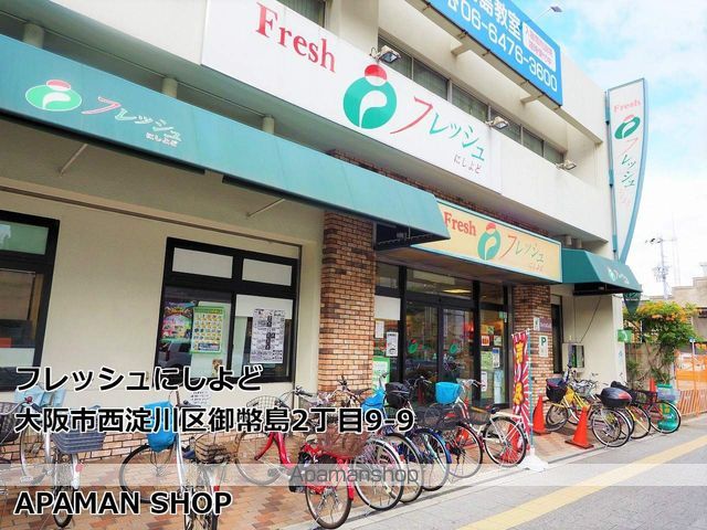 アリュレ御幣島の周辺写真