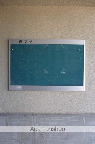 緑コーポのその他写真