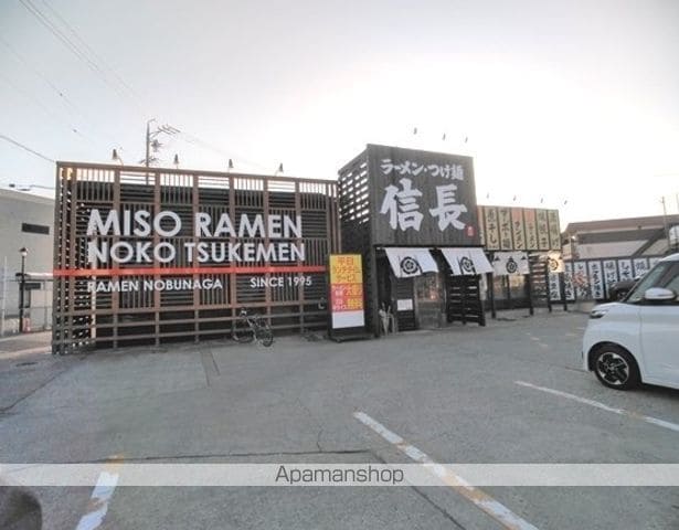 レオパレスグランシャリオの周辺写真
