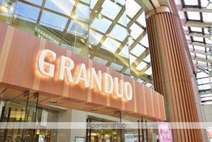 マイスト立川[1DK/32.86m2]の周辺3