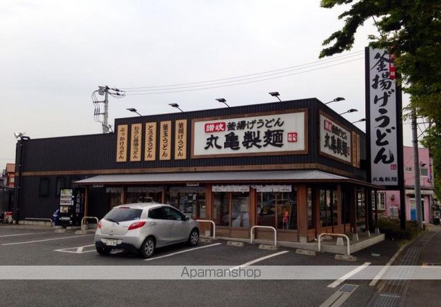 ディアス若葉の周辺写真