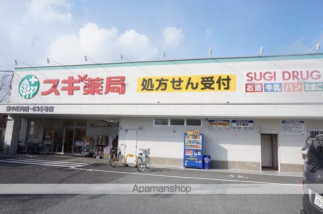 豊南ハイツの周辺写真