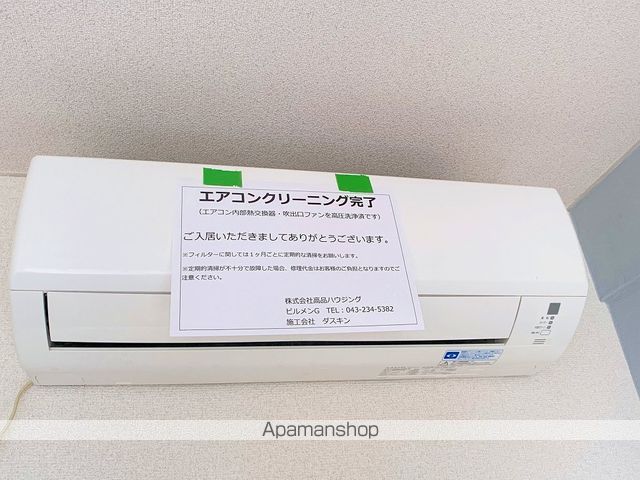 アネックス長洲の内装写真