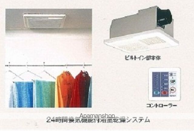 ルミエール[2LDK/77.59m2]のその他設備