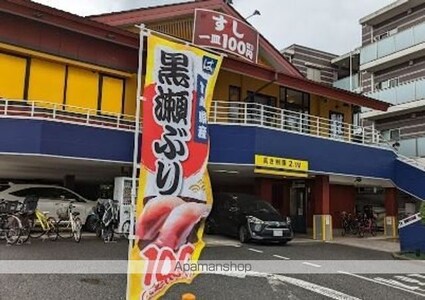 ファサード田園調布[1K/16.77m2]の周辺2