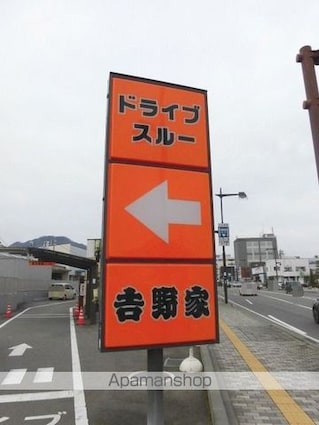 長野県長野市若里４丁目[1K/18.21m2]の周辺6