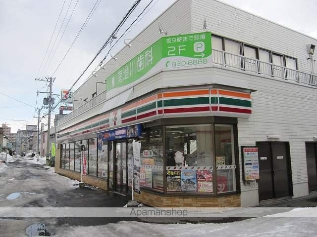 カハラ澄川の周辺写真