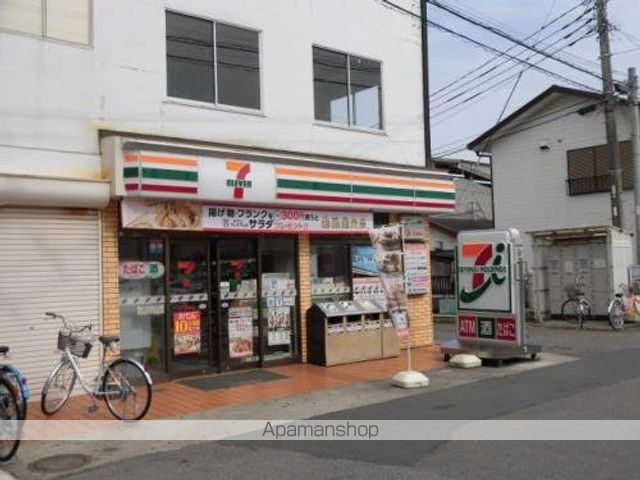 プラーズ六実の周辺写真