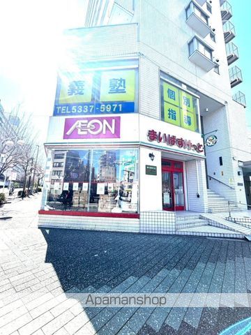 パークタワー東中野グランドエアの周辺写真