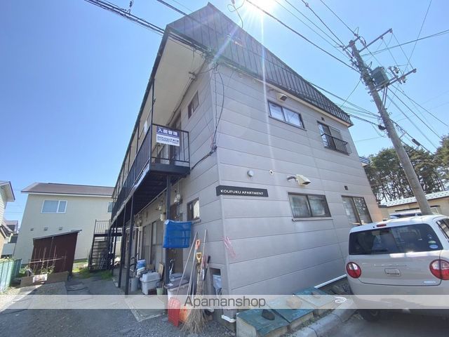 KOUFUKU APARTMENTの外観写真