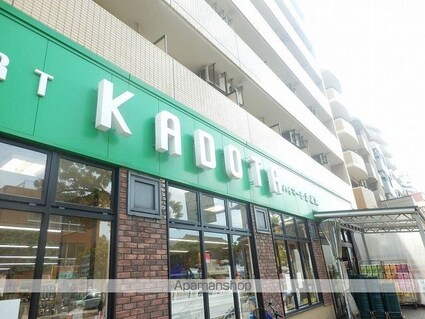 三愛室見駅前マンション[2DK/40.5m2]の周辺1