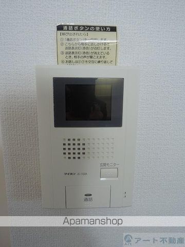 アップルリングの内装写真