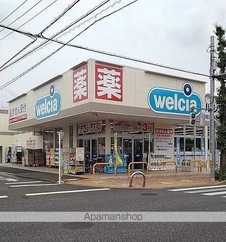 グランディールの周辺写真
