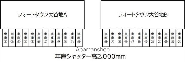 フォートタウン大谷地Bのその他写真