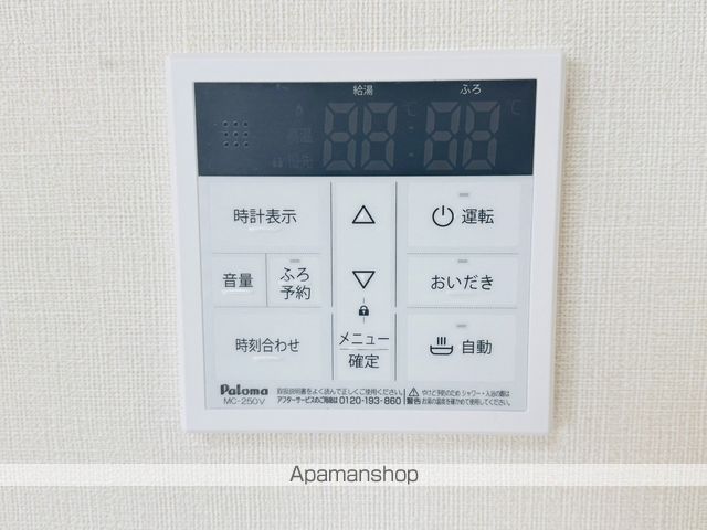 メゾン・ド・ボヌール坂下の内装写真