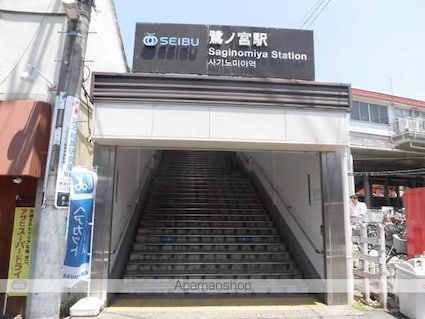 グレースミニヨン[1R/9.56m2]の周辺1