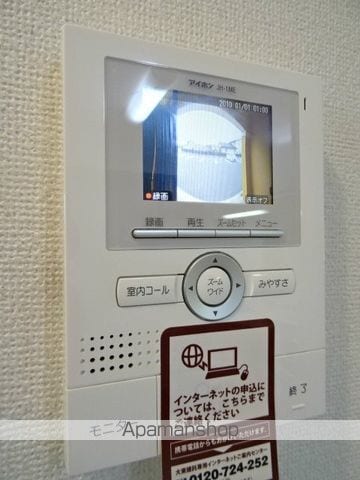 ローズヒルズの内装写真