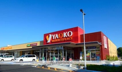レオパレスデルニエＫⅡ[1K/19.87m2]の周辺3