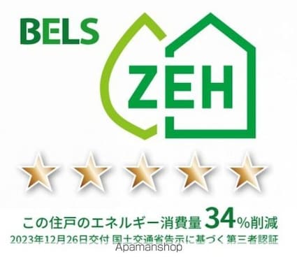 サンジョイアゼロ[1LDK/64.24m2]の内装1